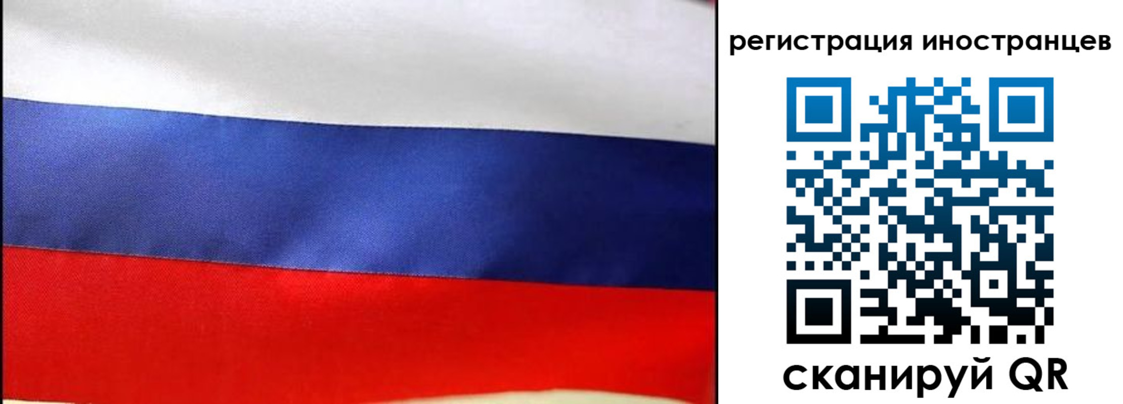 прописка регистрация в Коряжме