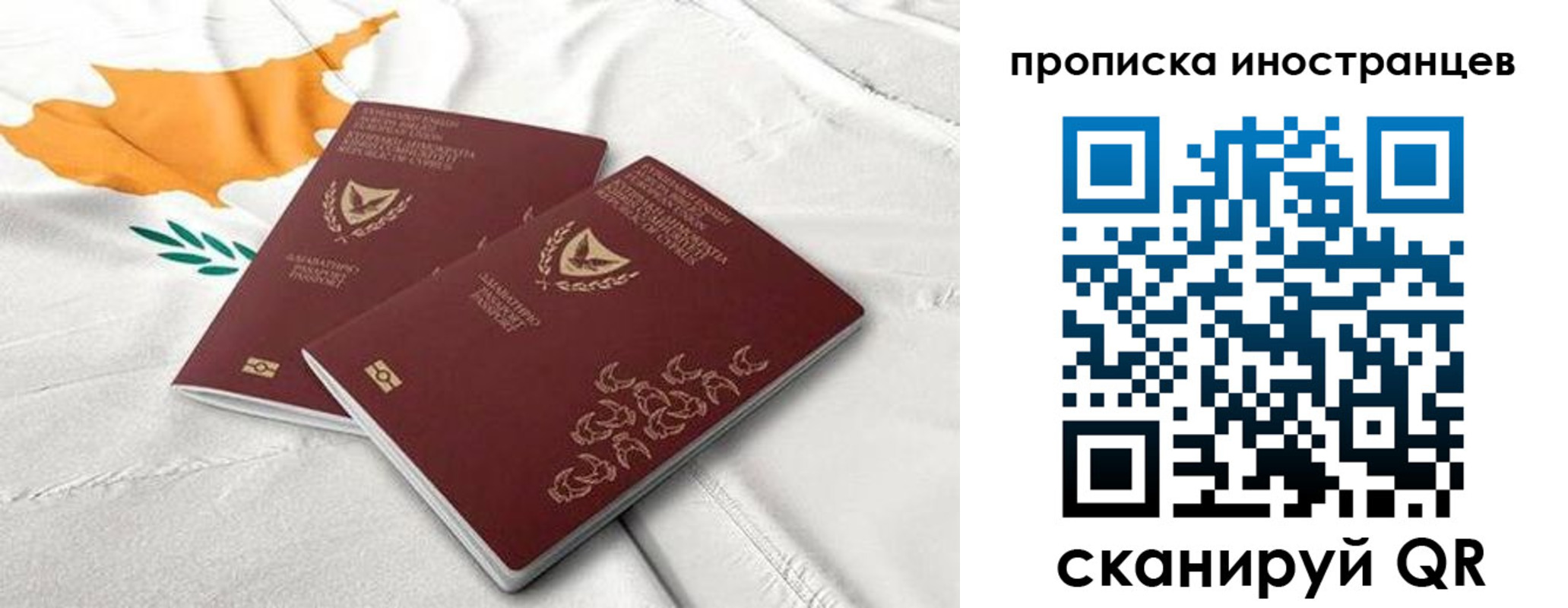 временная регистрация адрес в Коряжме