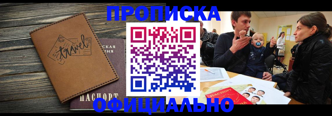 пропишу в квартире в Коряжме